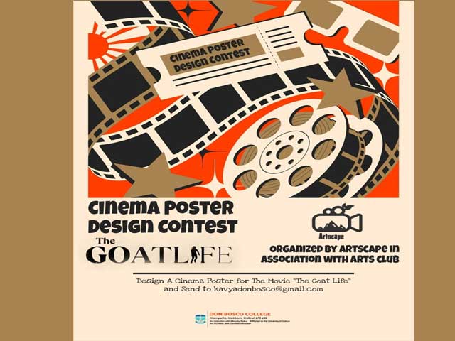 Cinema Poster Design Contest 