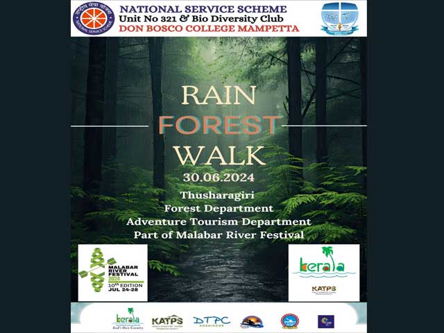 Rain Forest Walk (NSS)